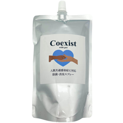 Coexist with pet スプレー＆詰め替えセット